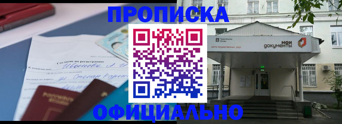 форма 3 в Амурской области